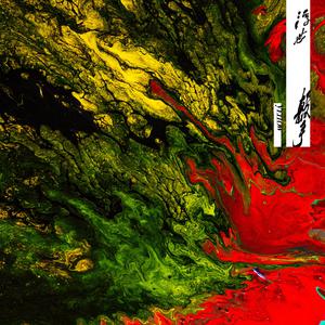 公和我在厨房添我奶头
