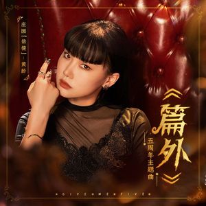 公和我在厨房添我奶头
