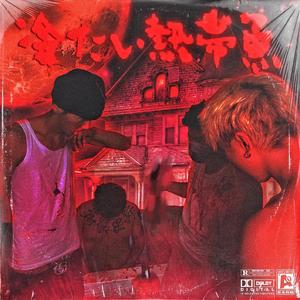 公和我在厨房添我奶头
