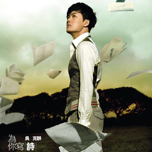 公和我在厨房添我奶头
