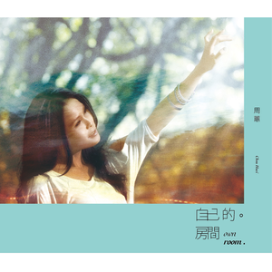 公和我在厨房添我奶头
