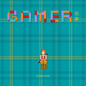 公和我在厨房添我奶头
