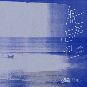 公和我在厨房添我奶头
