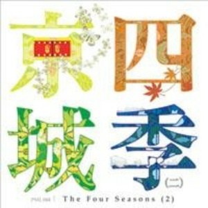 公和我在厨房添我奶头
